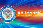 20 мая состоится прием граждан по вопросу налогообложения