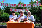«Завтрак со вкусом доброты»